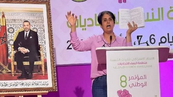 انتخاب الصحافية حنان رحاب كاتبة وطنية لمنظمة النساء الإتحاديات خلفا للبرلمانية إبنة تاونات خدوج السلاسي