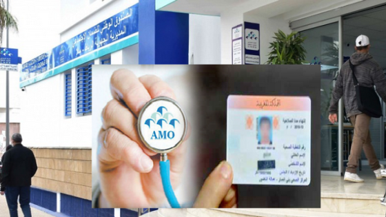 هذه هي الخدمات التي سيستفيد منها أصحاب المساعدة الطبية “راميد” بعد تحولهم إلىالصندوق الوطني للضمان الاجتماعي