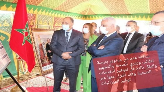 ساكنة عدد من الدواوير بتيسة بإقليم تاونات تطالب وزيري الصحة والتجهيز والنقل بالتدخل …