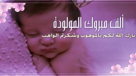 “سريا ” تضيء بيت إبن تاونات رشيد الحجاجي بالرباط