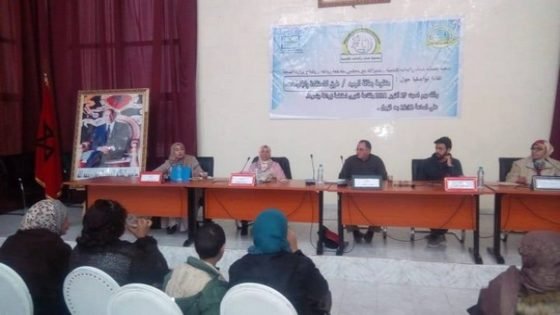 في لقاء تواصلي لجمعية نساء رائدات للتنمية حول”منظومة بطاقة الراميد:هذه هي طرق الاستفادة والاكراهات” بفاس