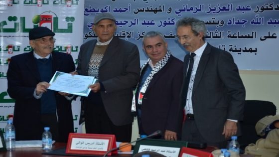 تكريم الأستاذ حدو أجداث المدير الأسبق لثانوية “الوحدة” خلال إحتفال مجلة “صدى تاونات” ب29 سنة من التأسيس