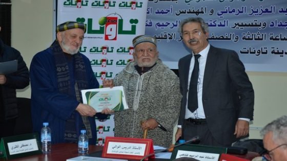 “صدى تاونات” تكرم واحدا من أبرز الوجوه الرياضية في إقليم تاونات في العشرية الأخيرة من القرن 20