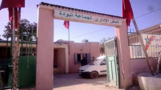 رئيس جماعة تبودة بتاونات يتهم المعارضة بعرقلة تنفيذ مشاريع ومقررات مصادق عليها