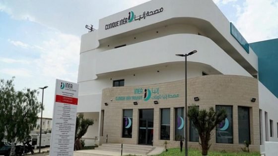 قريبا..افتتاح مصحة INÉA تاونات لتعزيز العرض الصحي بالإقليم