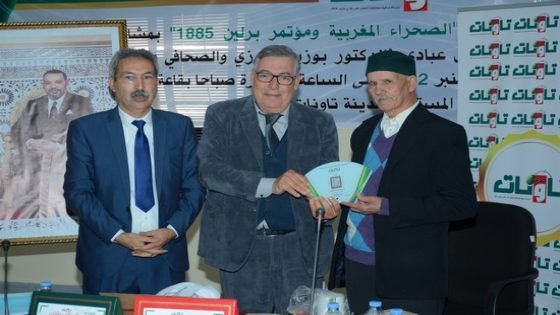 تكريم أقدم عامل نظافة بتاونات محمد الدياني بمناسبة احتفال جريدة “صدى تاونات”بذكراها (28سنة) من تأسيسها