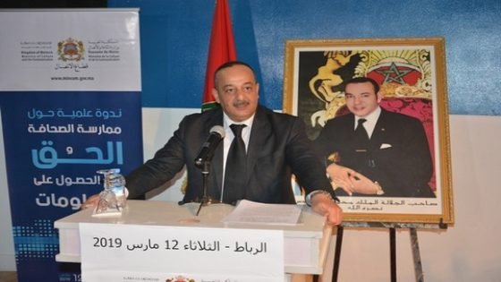 محمد الأعرج:ممارسة العمل الصحافي ترتبط ارتباطا وثيقا بحرية التعبير وبالحق في الحصول على المعلومات