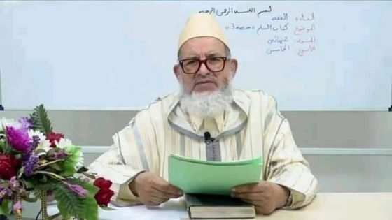 العلامة الأستاذ الجامعي (إبن إقليم تاونات) إدريس الحنفي في ذمة الله