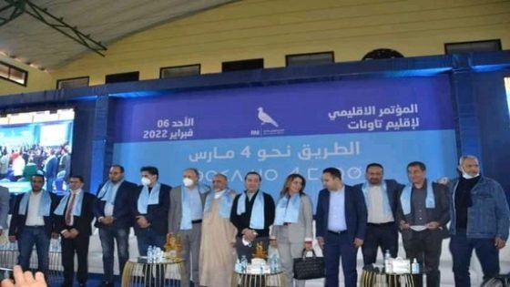 مناضلو حزب “الحمامة” بتاونات ينظمون المؤتمر الإقليمي إستعدادا للمؤتمر الوطني المنعقد مطلع مارس المقبل .