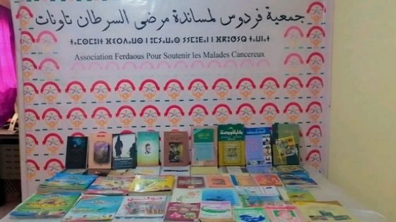 هبات لا مادية تحصل عليها جمعية فردوس التي تعنى بمرضى السرطان بتاونات من فاعل جمعوي ينحدر من الإقليم