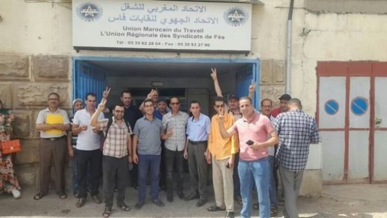 ممثلو نقابة “UMT” لموظفي الجماعات الترابية بتاونات يجتمعون بفاس‎ بعد إستقالة الكاتب الاقليمي ومجموعة من الأعضاء