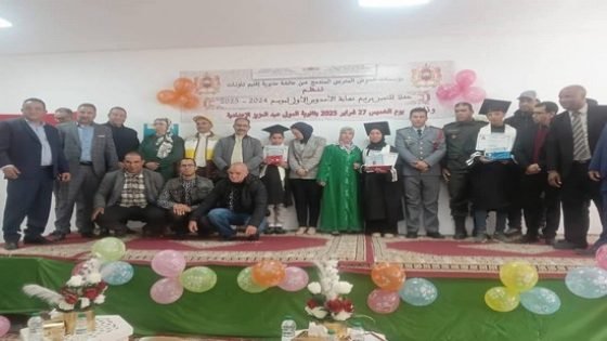 تتويج التلاميذ  المتميزين بالحوض المدرسي المندمج عين عائشة بتاونات بحضور المديرة الإقليمية للتعليم