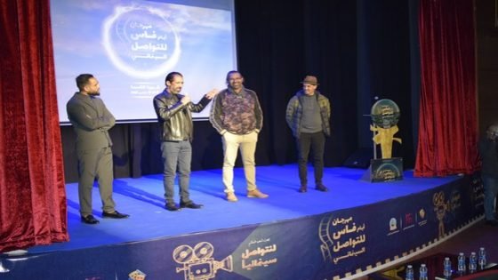 الفيلم القصير “مداد أخير” يفوز بالجائزة الكبرى لمهرجان أيام فاس للتواصل السينمائي