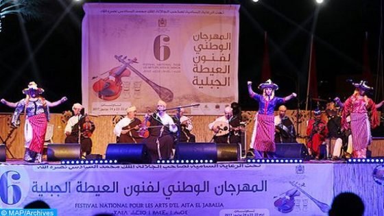 منتدى كفاءات إقليم تاونات يستنكر قرار”تهريب” مهرجان العيطة الجبلية من بيئته الأصلية “تاونات” إلى مدينة تازة