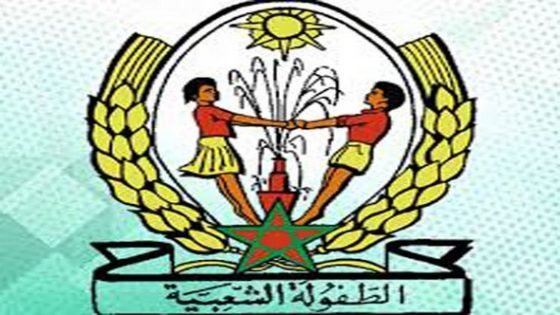 حركة الطفولة الشعبية بتاونات تنظم الأبواب المفتوحة تحت شعار:”حركة الطفولة الشعبية..مسار للتضحية والتطوع من جيل الى جيل”