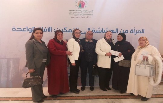 صاحبة السمو الملكي الأميرة للا مريم تترأس بالرباط مراسم الاحتفال باليوم العالمي للمرأة بحضور رئيسة الإتحاد النسوي بتاونات