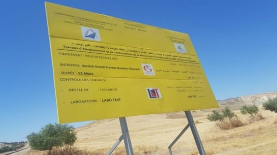 انطلاقة أشغال توسيع وتقوية الطريق الاقليمية رقم 5319 بجماعة بوعروس بنواحي تاونات