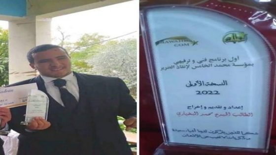 الهامش يتفوق:التلميذ ابن تاونات (من ذوي الاحتياجات الخاصة) البوخياري يحصل على أول نقطة بالباكالوريا بأكاديمية فاس