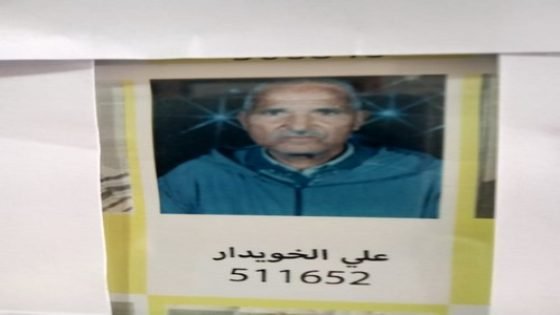 رحيل علي الخويدار ورقة أخرى تسقط من شجرة المقاومين بتاونات