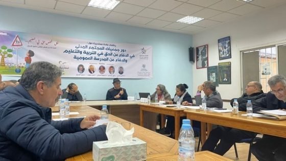 إبنة تاونات الأستاذة لطيفة السفياني رئيسة الفضاء الجمعوي تترافع من أجل الحق في التعليم بالرباط