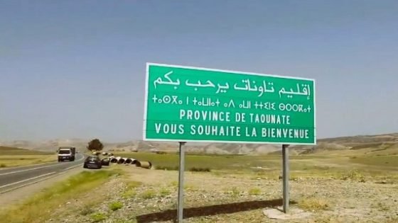 تراجع سكان 19 إقليما من بينها تاونات بأكثر من 300 ألف..الإحصاء يعيد رسم خريطة المغرب العميق