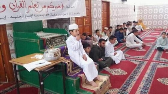 “صدى تاونات” تقربكم بمناسبة رمضان من كيفية حفظ كتاب الله بجماعة سيدي المخفي بتاونات