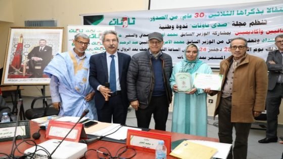 مجلة “صدى تاونات ” تكرم عاملة النظافة نجية العسال في ذكراها (30) عام من الصدور