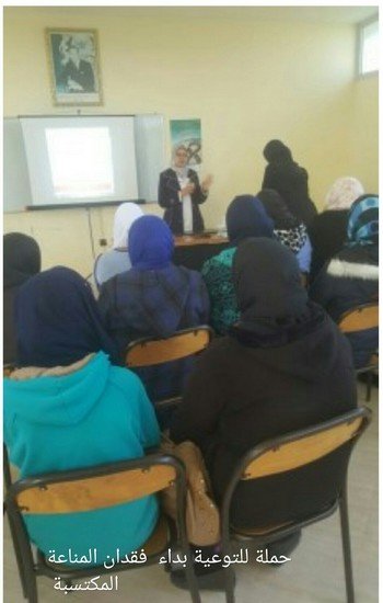 حملة طبية للتوعية بداء فقدان المناعة المكتسبة بمركز التربية والتكوين للمرأة في وضعية صعبة بتيسة