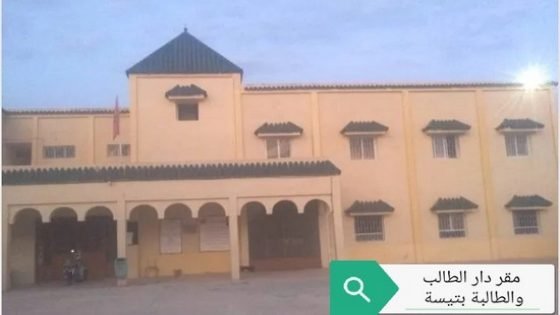 تجديد مكتب الجمعية الخيرية الإسلامية بتيسة بإقليم تاونات وإنتخاب محمد الوزاني الإبراهيمي رئيسا للجمعية