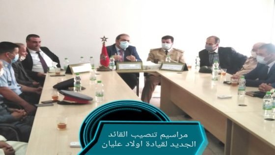 مراسيم تنصيب القائد الجديد لقيادة اولاد عليان يترأسها رئيس قسم الشؤون الداخلية بعمالة تاونات