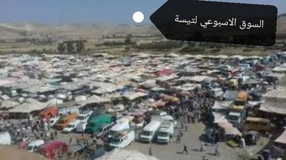 السوق الأسبوعي لتيسة بإقليم تاونات :واقع مزري…
