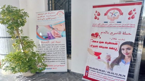 يوم للتبرع بالدم تُنظمه جمعية فردوس لمساندة مرضى السرطان بتاونات
