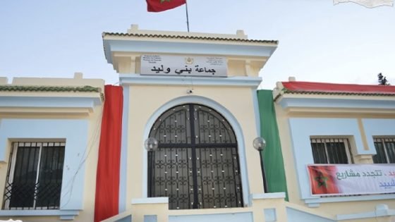 إقبار مشاريع تنموية بجماعة بني وليد بتاونات