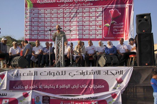 مهرجان خطابي لحزب الوردة في قرية أبا محمد