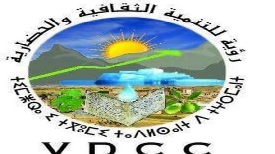 جمعية رؤية للتنمية تعلن عن انطلاق عملية الترشيح للمسابقة الشعرية بغفساي بإقليم تاونات