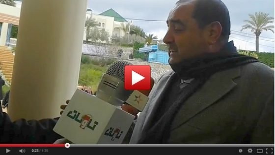 تاونات نت: لشكر وتخليق الحياة السياسية في المؤتمرالاقليمي الثالث بتاونات