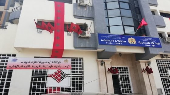 الوكالة الحضرية لتازة-تاونات متحمسة لاستقبال المغاربة المقيمين بالخارج