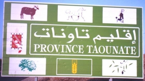 نشرة إنذارية تحذر من أمطار عاصفية بتاونات