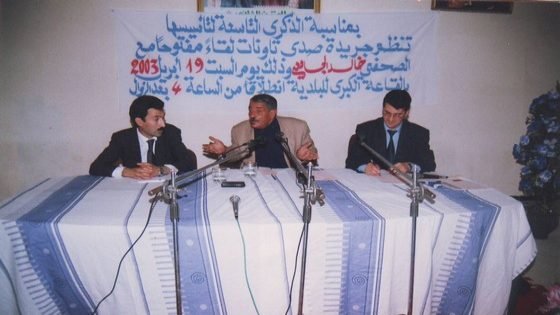 الصحافي خالد الجامعي..الذي إستضافته “صدى تاونات” سنة 2003 وكرمته سنة 2005 يرحل إلى دار البقاء