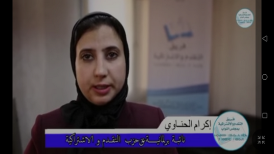 قضايا التنمية بمنطقة غفساي بتاونات محاور طرحتها النائبة البرلمانية إكرام الحناوي في لقاء جمعها مع وزير الإدماج الإقتصادي