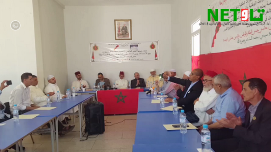 إنعقاد الجمع العام للرابطة المحمدية لأهل البيت النبوي الشريف بتاونات‎‎ وإنتخاب الخمار الصافي رئيسا لها
