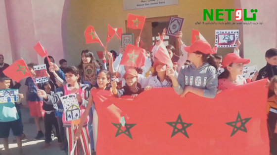 أميج تاونات تخصص بمناسبة الذكرى 47 للمسيرة الخضراء صبحية للأطفال لتعريفهم بهذا الحدث الخالد