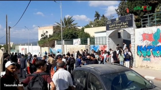 إنطلاق امتحانات الباكالوريا بتاونات في أجواء عادية