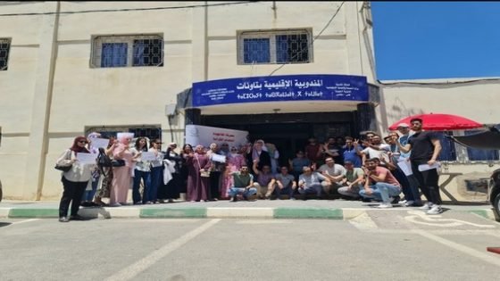نقابتان تحتاجان أمام مقر مندوبية الصحة والحماية الإجتماعية بتاونات‎