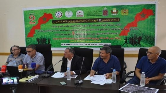 هذا ما أعلن عنه منظمو السباق الوطني على الطريق بتاونات في ندوة صحفية