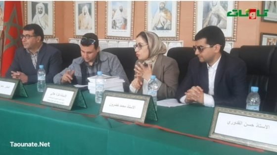 زيارة الملك الراحل محمد الخامس إلى تاونات بعد زيارته لطنجة عنوان ندوة بمندوبية المقاومة بتاونات