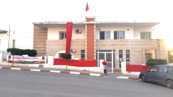 عامل تاونات يزور رفقة الكاتب العام‎‎ للعمالة بوبكر كلوح الملحقة الإدارية الثانية بمدينة تاونات