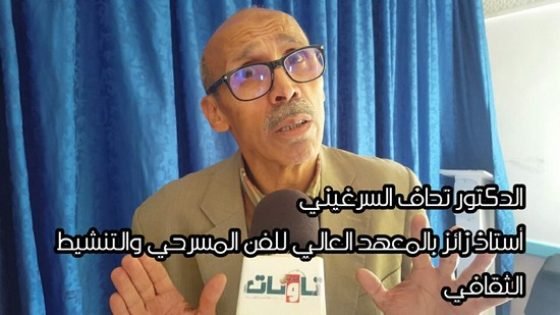 يوم تكويني لفائدة مسؤولي الجمعيات الفاعلة في الميدان الثقافي والفني بدار الشباب الوحدة بتاونات