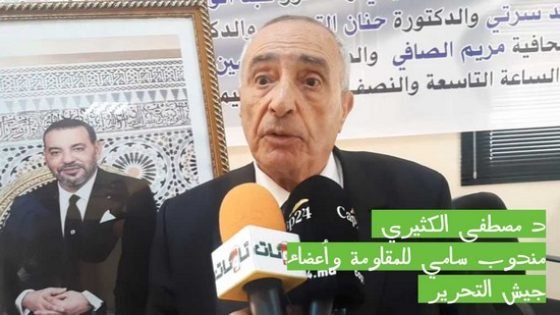 تاونات..باحثون يشاركون في ندوة وطنية غير مسبوقة حول “معركة واد اللبن ” بحضور المندوب السامي للمقاومة