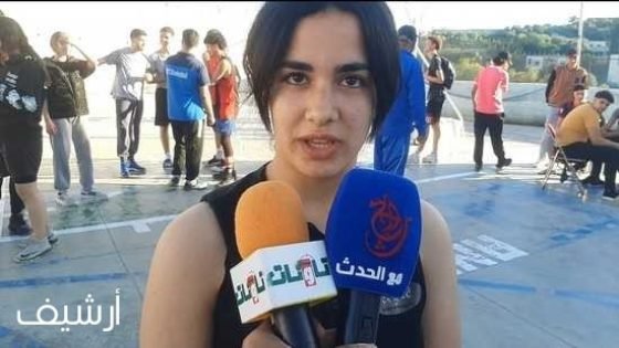 التلميذة دعاء البوزيدي بتاونات تتلقى دعوة من الجامعة الملكية لكرة السلة للمشاركة في تربص بطنجة